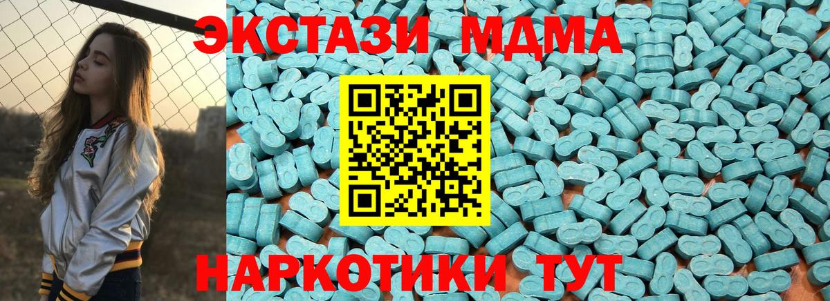 Экстази круглые  Вход с VPN  Ecstasy ешки  Горячий Ключ 