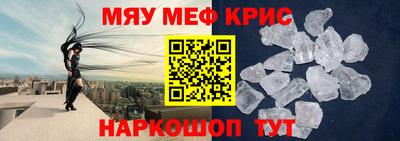 альфа пвп VHQ Заводоуковск