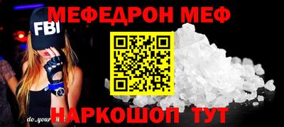 альфа пвп VHQ Заводоуковск