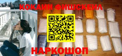 ешки Жуковский