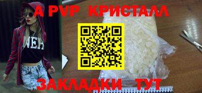 COCAINE Заволжье