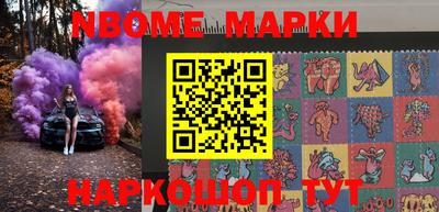ешки Жуковский