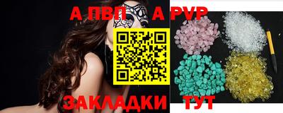 альфа пвп VHQ Заводоуковск