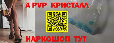 ешки Жуковский