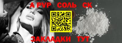 альфа пвп VHQ Заводоуковск