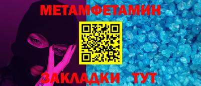 альфа пвп VHQ Заводоуковск