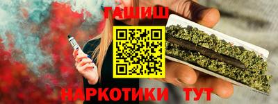 альфа пвп VHQ Заводоуковск
