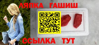 ешки Жуковский