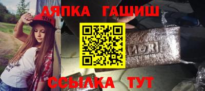 ешки Жуковский