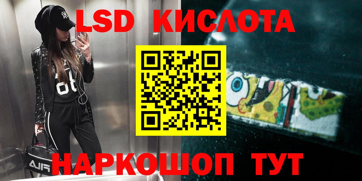 Лсд 25 экстази ecstasy Горячий Ключ