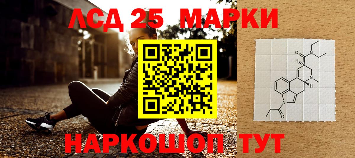 Марки N-bome  Марки 25I-NBOMe 1,5мг  Горячий Ключ  Вход с VPN  Марки 25I-NBOMe 1,5мг 