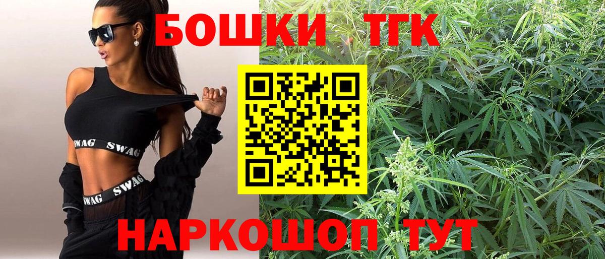 Конопля марихуана Горячий Ключ
